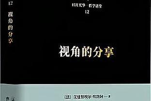 图片报：凯恩家人将在圣诞节前搬进新家，系卢卡斯此前的房子