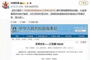 主办方：C罗会参加中国行所有赛事，此次访华历时8-9天是最长一次